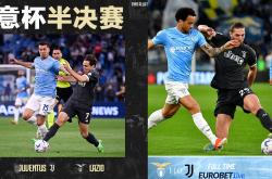 关于尤文图斯主场遭遇阻力！需求大逼平的信息
