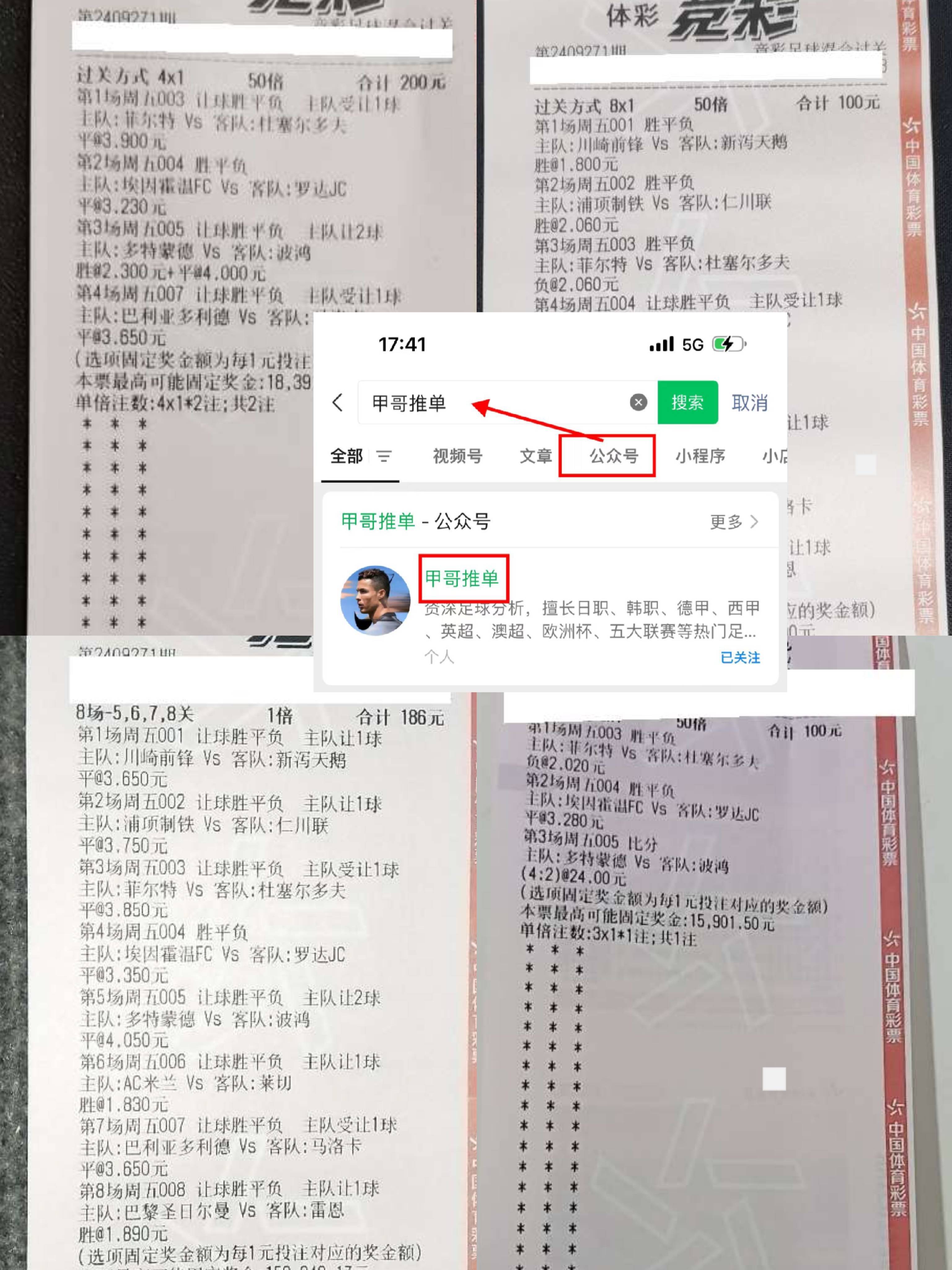 马竞客场逆转胜利，暂时领先积分榜