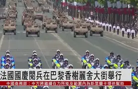 欧预赛国庆阅兵将触目惊心，壮志凌云再创辉煌