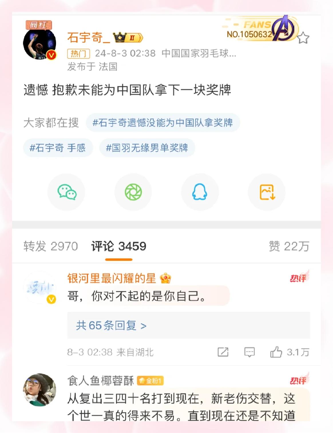 广州德安摩根斯实力强劲，轻松取胜