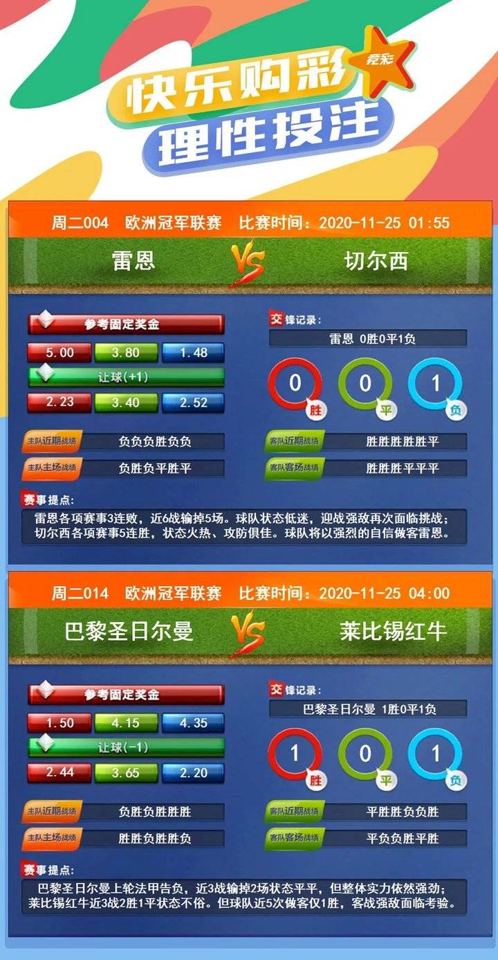 莱比锡赛前列队欢迎申花，尊重对手尽显风度！的简单介绍