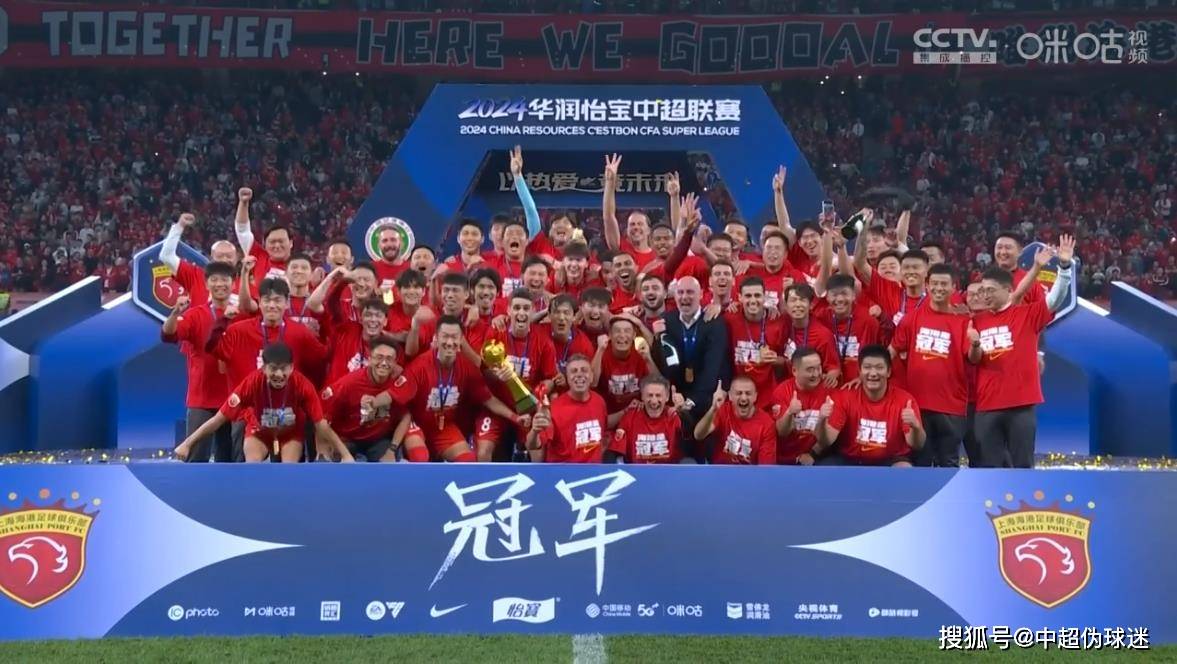 莫德里奇主帅豪言：今晚必须击败武磊，否则辞职！