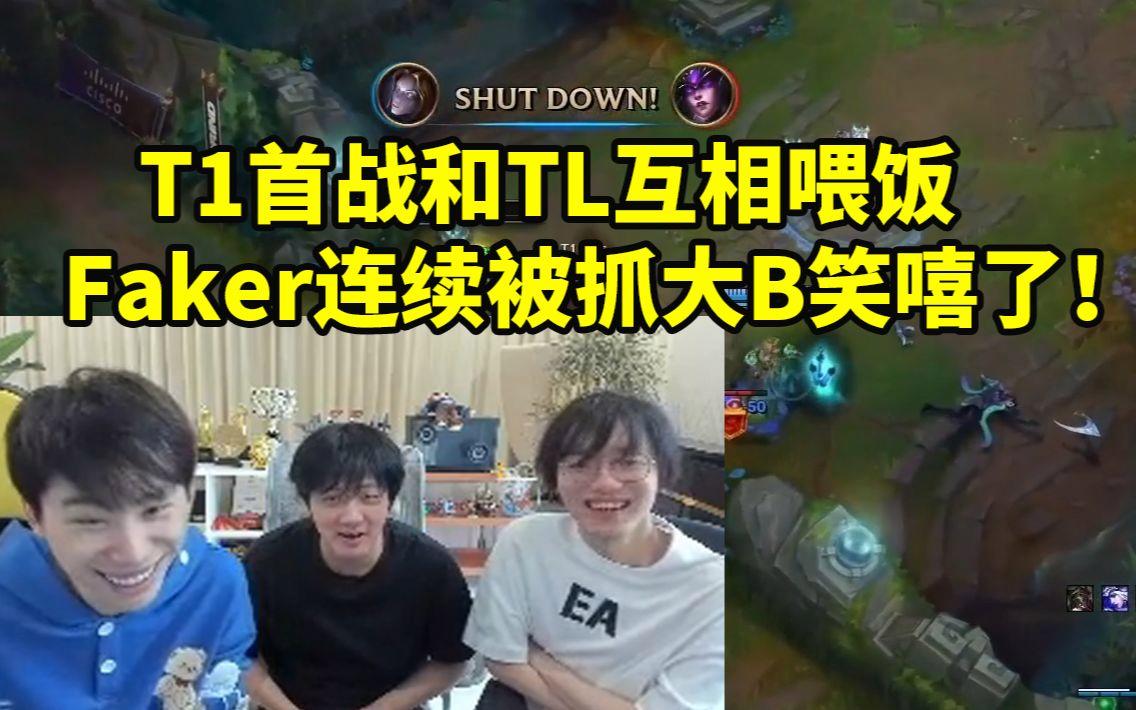 Doinb连续七场比赛得分超过大胜，TL挑战极限！